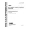 IEEE 1048-2003