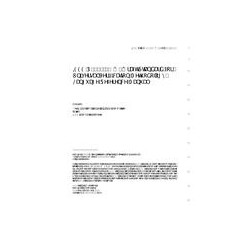 IEEE 1800.2-2017