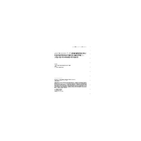IEEE 1800.2-2017