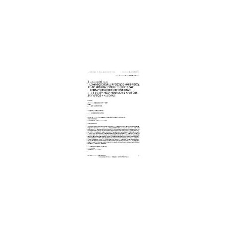 IEEE 802.15.4t-2017