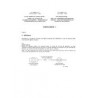 IEC 60695-2-11 Ed. 1.0 b CORR1:2001