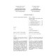 IEC 61508-1 Ed. 1.0 b CORR1:1999
