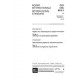 IEC 60819-1 Amd.1 Ed. 2.0 b:1996