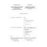IEC 60041 Ed. 3.0 b CORR1:1996
