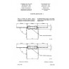 IEC 60127-3 Amd.1 Ed. 2.0 b CORR1:1994