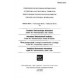 IEC 60050-701 Ed. 1.0 b:1988