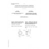 IEC 60900 Cor.2 Ed. 4.0 b:2020