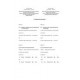 IEC 62149-4 Ed. 1.0 b CORR1:2003