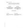 IEC 61300-2-19 Cor.1 Ed. 3.0 b:2020