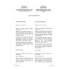 IEC 60745-2-3 Amd.1 Ed. 2.0 b CORR1:2011