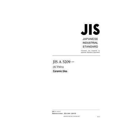 JIS A 5209:2020