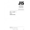 JIS A 5207:2019