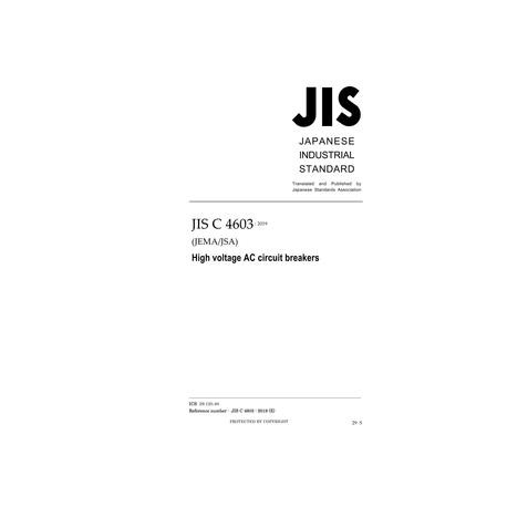 JIS C 4603:2019