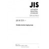 JIS B 7271:2019