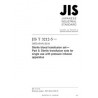 JIS T 3212-5:2019