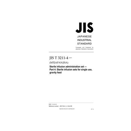 JIS T 3211-4:2019