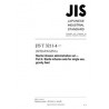 JIS T 3211-4:2019