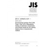 JIS C 60068-2-69:2019