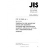 JIS X 8341-4:2018