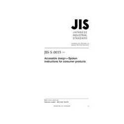 JIS S 0015:2018