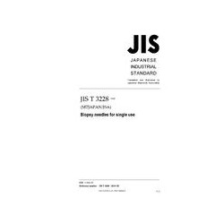 JIS T 3228:2018