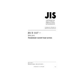 JIS B 1107:2018