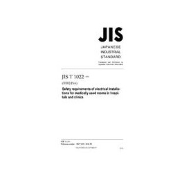 JIS T 1022:2018