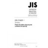 JIS Z 0609:2017