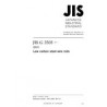 JIS G 3505:2017