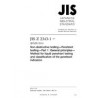 JIS Z 2343-1:2017