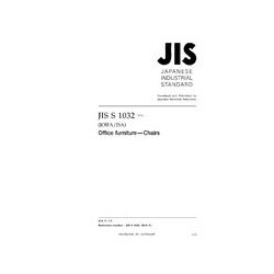 JIS S 1032:2016