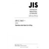 JIS G 3465:2014