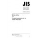 JIS G 0584:2014