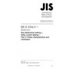JIS Z 2316-3:2014