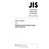 JIS A 1158:2014