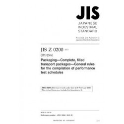 JIS Z 0200:2013