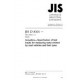 JIS D 8301:2013