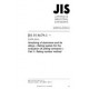 JIS H 8679-1:2013