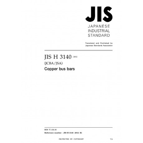 JIS H 3140:2012
