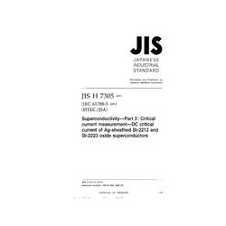 JIS H 7305:2003