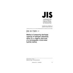 JIS H 7205:2003