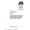 JIS C 3662-6:2003