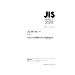 JIS H 4657:2001