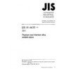 JIS H 4635:2001