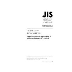 JIS P 8115:2001