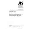 JIS P 8115:2001