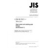 JIS B 2313:1997/AMENDMENT 1:2001