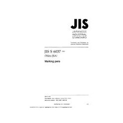 JIS S 6037:2000