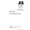 JIS H 4637:2000