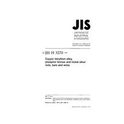 JIS H 3270:2000